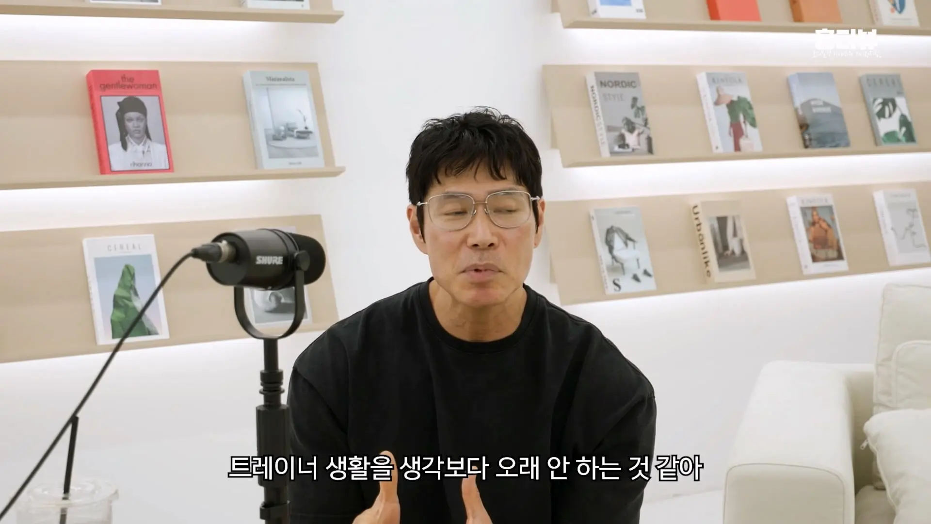 20대 트레이너가 월 천 만원 번다_ 저는 이거 사기라고 봐요ㅣ15년 넘게 알고 지낸 황철순 선수와 떠드는 요즘 피트니스 이야기_20260903_221027.471.jpg