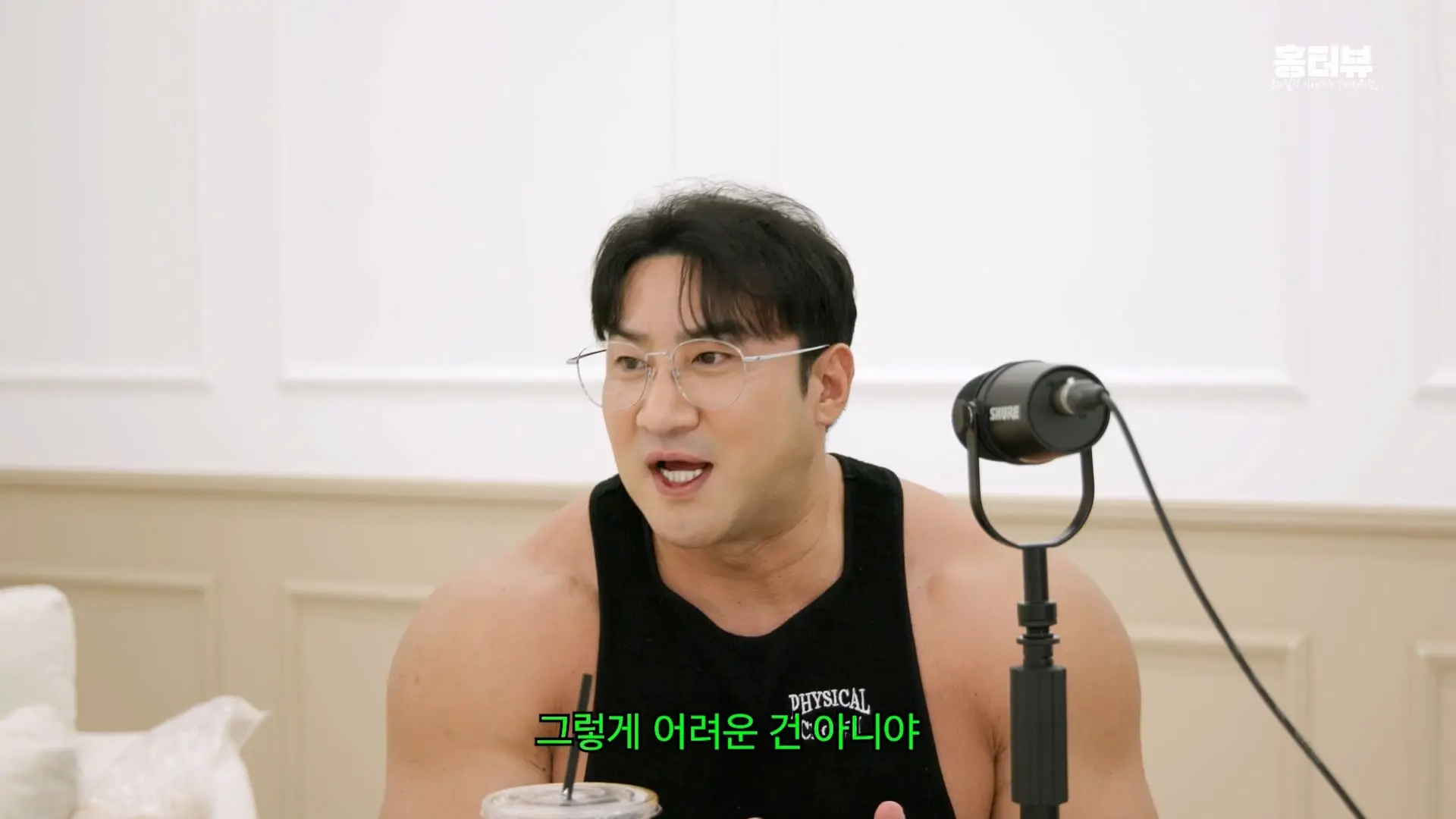 20대 트레이너가 월 천 만원 번다_ 저는 이거 사기라고 봐요ㅣ15년 넘게 알고 지낸 황철순 선수와 떠드는 요즘 피트니스 이야기_20260903_221055.055.jpg