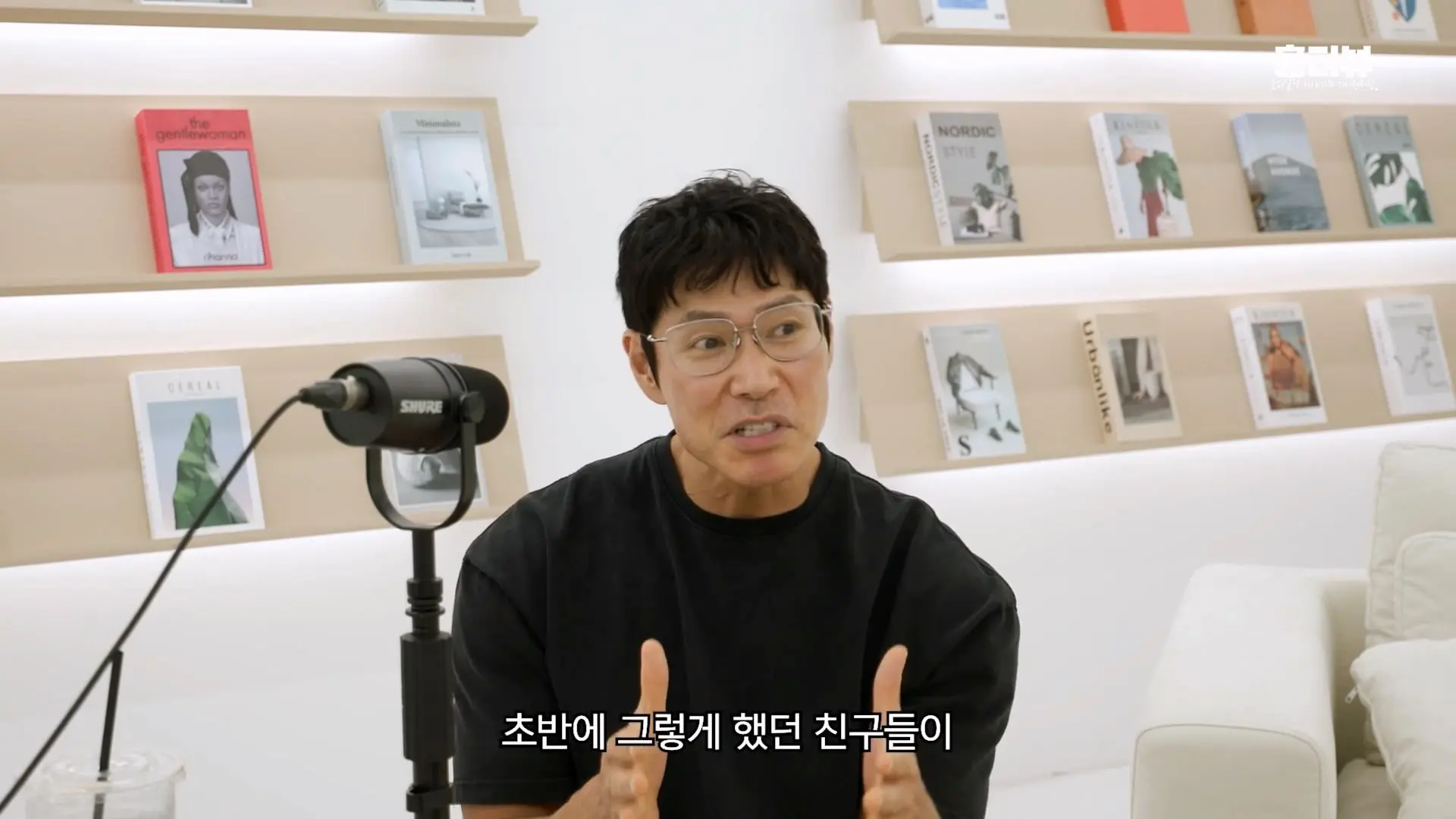 20대 트레이너가 월 천 만원 번다_ 저는 이거 사기라고 봐요ㅣ15년 넘게 알고 지낸 황철순 선수와 떠드는 요즘 피트니스 이야기_20260903_221025.007.jpg