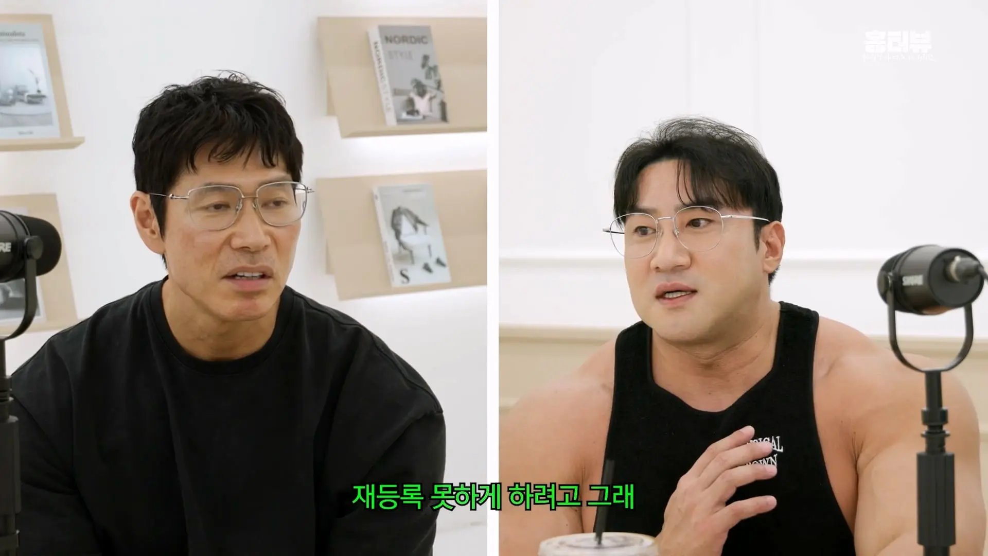 20대 트레이너가 월 천 만원 번다_ 저는 이거 사기라고 봐요ㅣ15년 넘게 알고 지낸 황철순 선수와 떠드는 요즘 피트니스 이야기_20260903_221713.197.jpg
