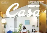 한국인 최초 표지모델 (카사 브루투스)