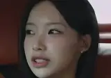 이번 안원잘부 연예인병 퇴치 미스트 장면은 원이 표정…
