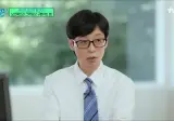 노브레인 크라잉넛 구분하기