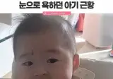 여자아이 였군요