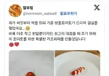 직접 기른 방울토마토를 먹는 특별한 방법.jpg