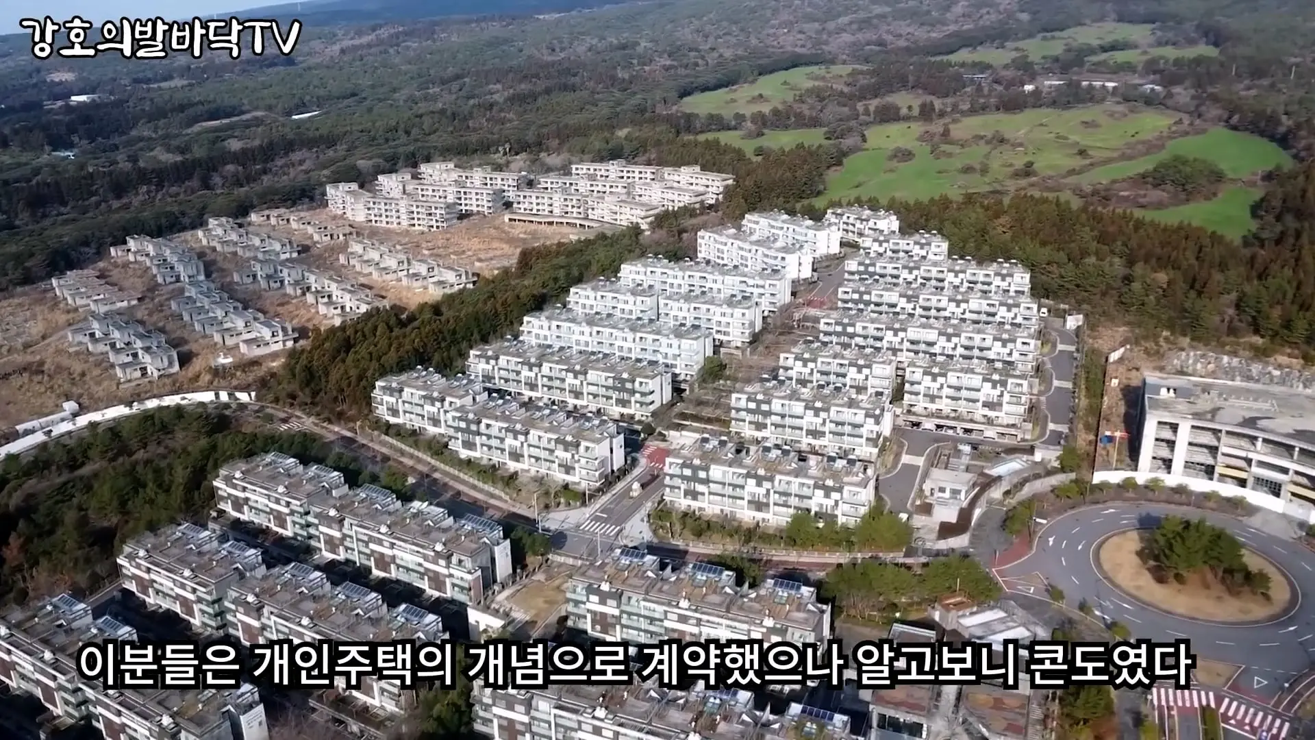 심각한 제주도, 결국 터질게 다터진다 _ 몇년전부터 경고했는데._20260903_193620.233.jpg