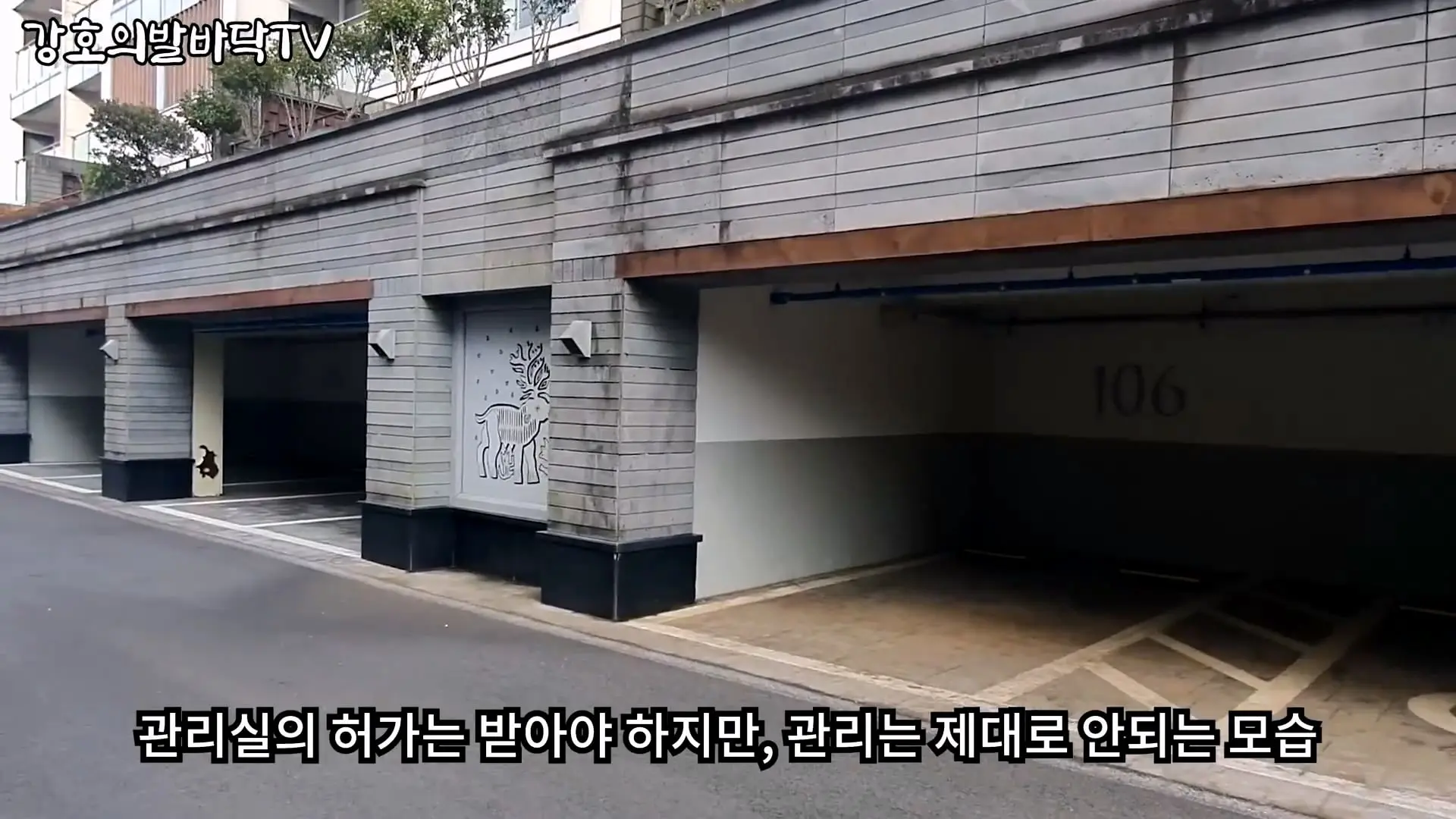 심각한 제주도, 결국 터질게 다터진다 _ 몇년전부터 경고했는데._20260903_194246.329.jpg
