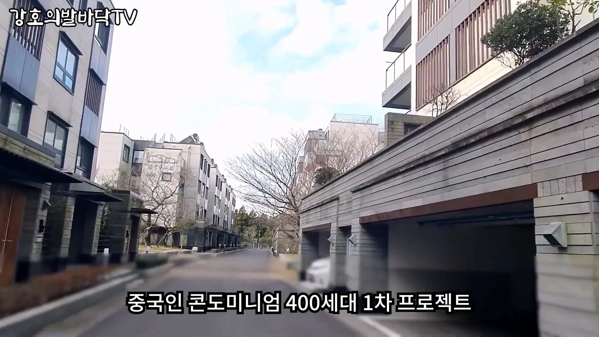 심각한 제주도, 결국 터질게 다터진다 _ 몇년전부터 경고했는데._20260903_193253.521.jpg