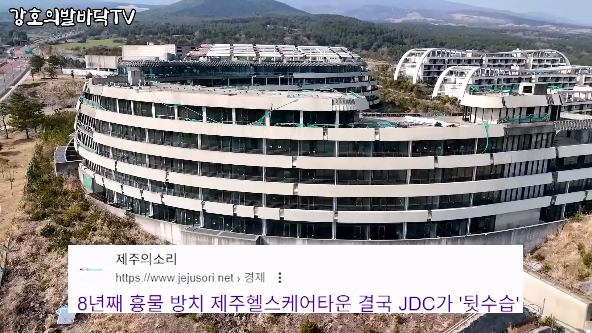 범죄1위, 치안 붕괴 제주 _ 다 그럴만한 이유가있다._20260903_200116.767.jpg