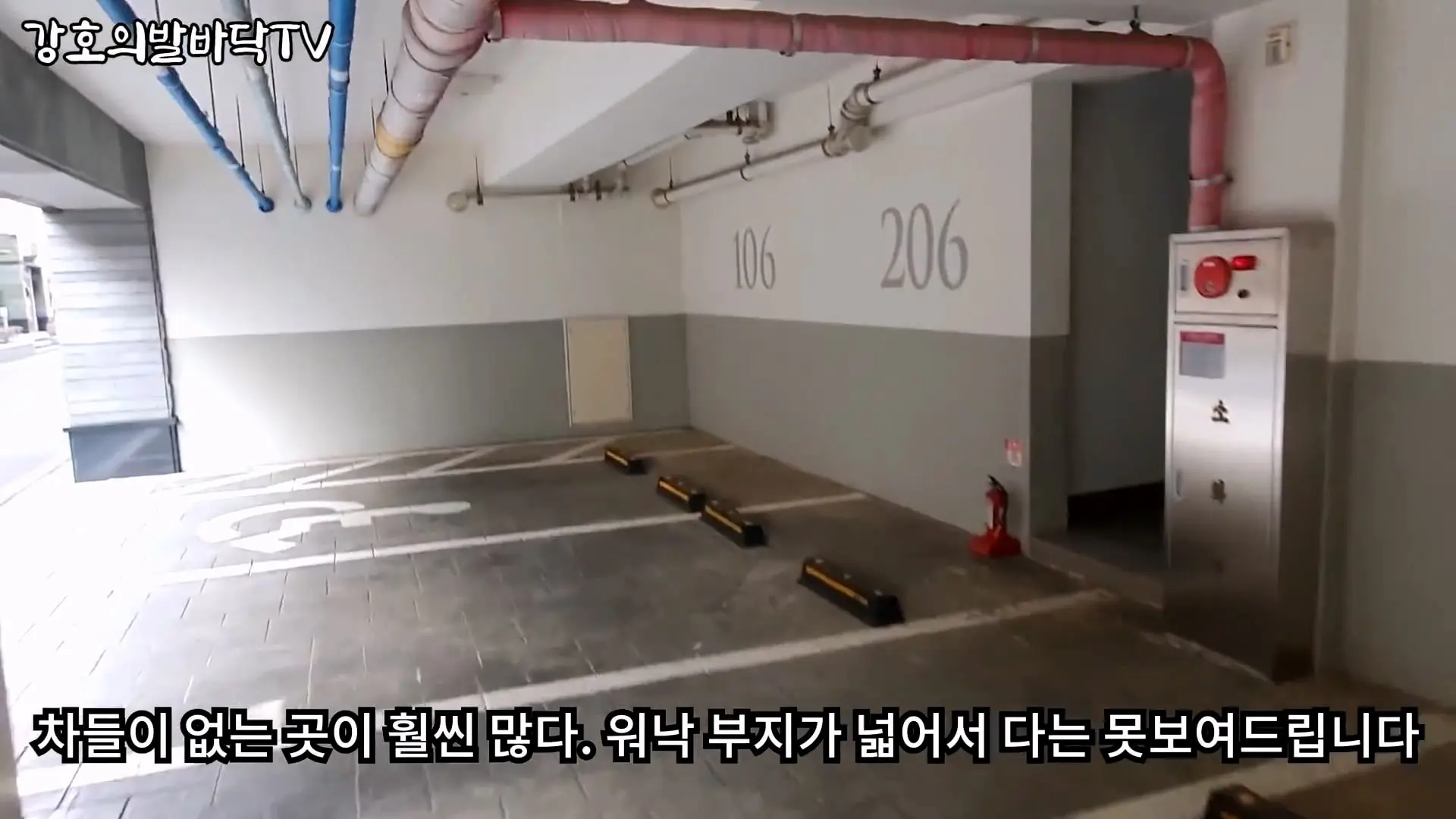 심각한 제주도, 결국 터질게 다터진다 _ 몇년전부터 경고했는데._20260903_193911.401.jpg
