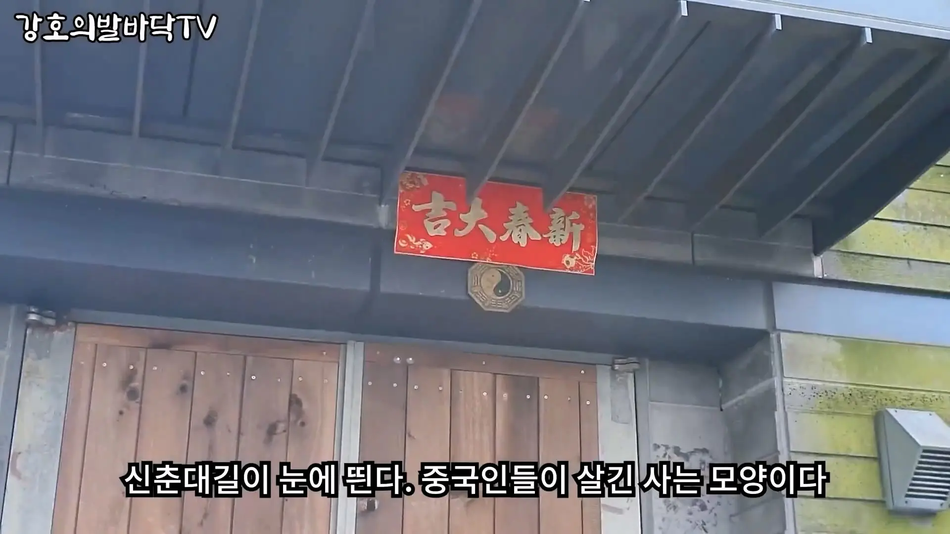 심각한 제주도, 결국 터질게 다터진다 _ 몇년전부터 경고했는데._20260903_193447.146.jpg