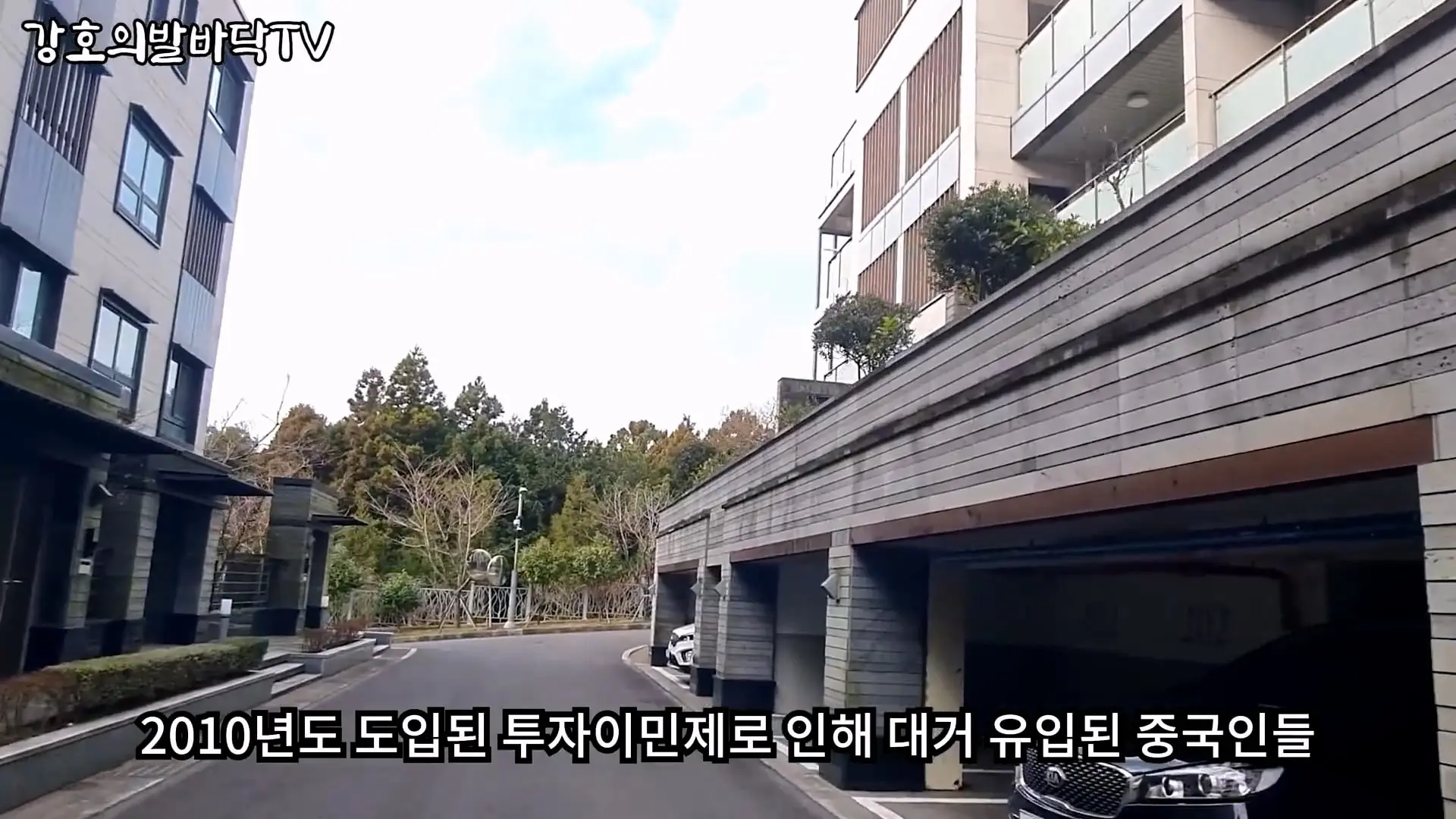 심각한 제주도, 결국 터질게 다터진다 _ 몇년전부터 경고했는데._20260903_193458.905.jpg