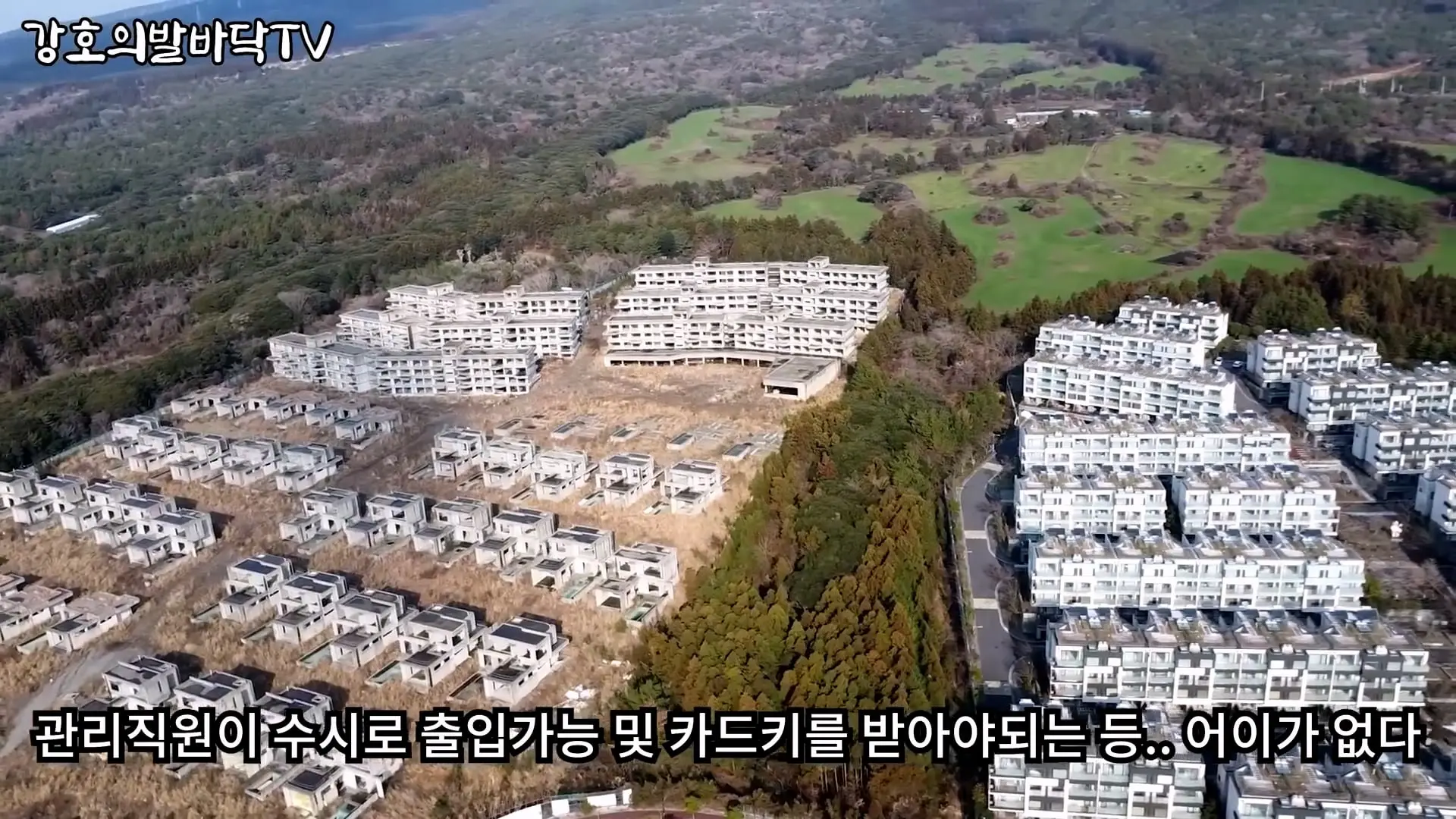심각한 제주도, 결국 터질게 다터진다 _ 몇년전부터 경고했는데._20260903_193809.137.jpg