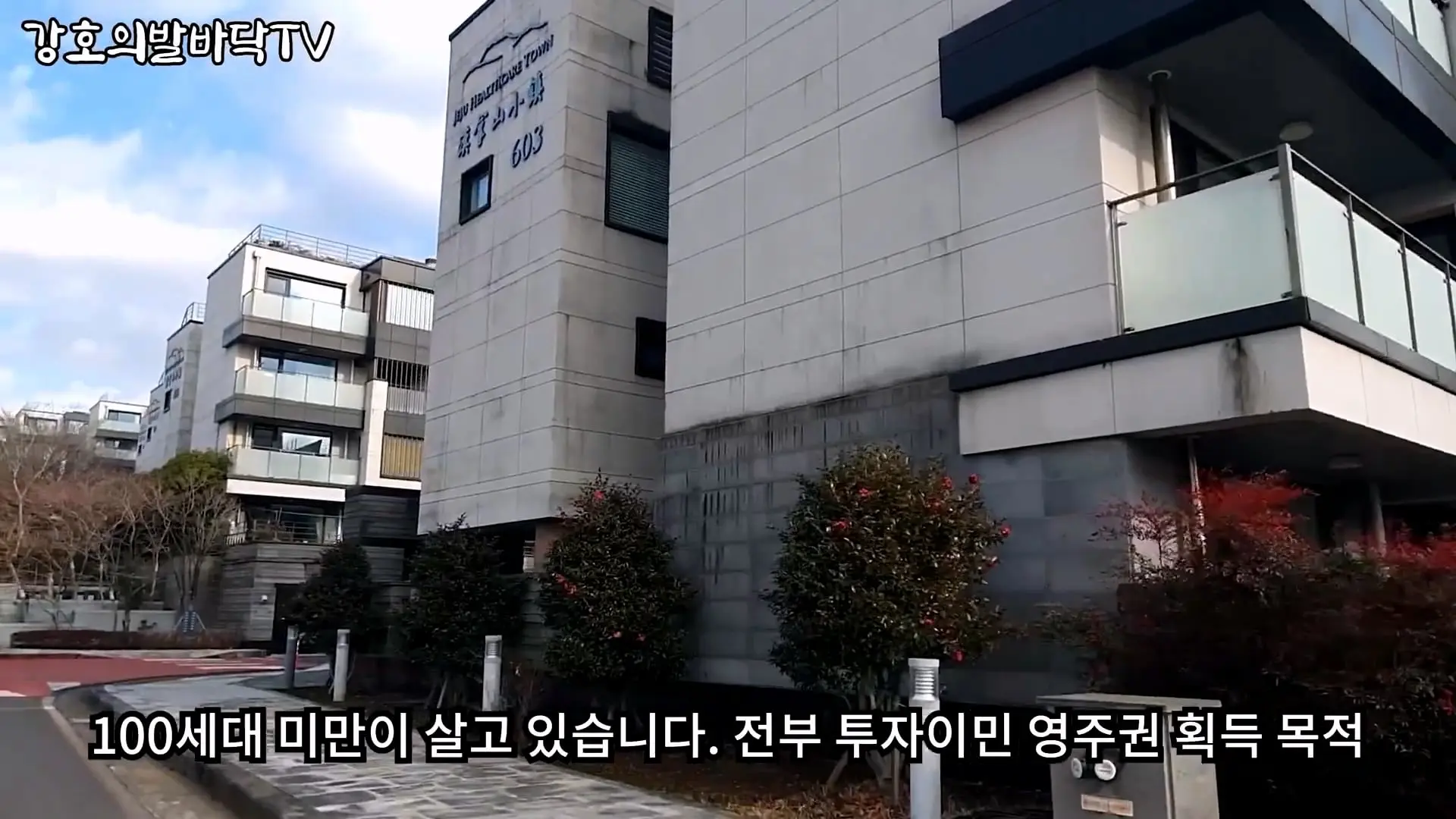 심각한 제주도, 결국 터질게 다터진다 _ 몇년전부터 경고했는데._20260903_193359.761.jpg