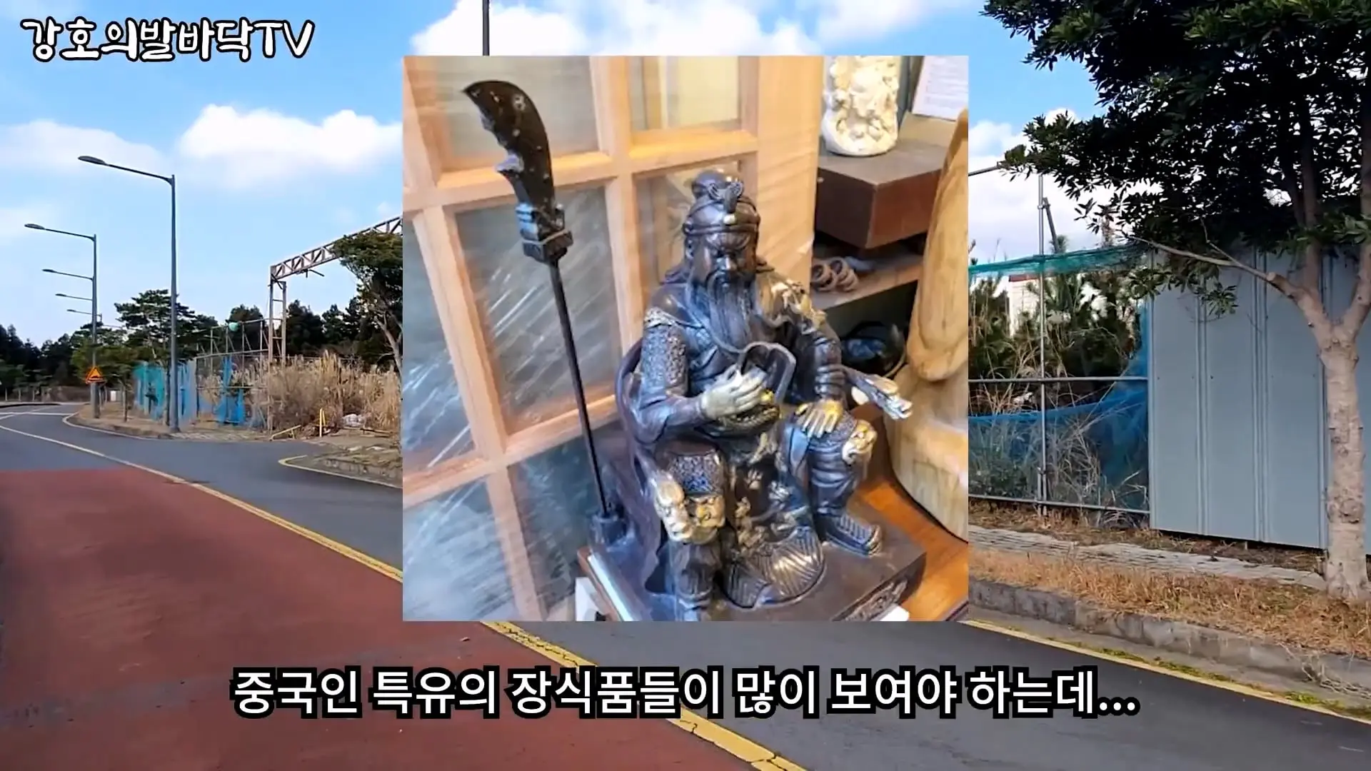 심각한 제주도, 결국 터질게 다터진다 _ 몇년전부터 경고했는데._20260903_194327.569.jpg