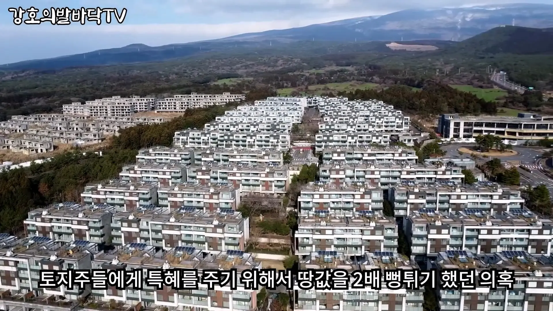 심각한 제주도, 결국 터질게 다터진다 _ 몇년전부터 경고했는데._20260903_194525.841.jpg