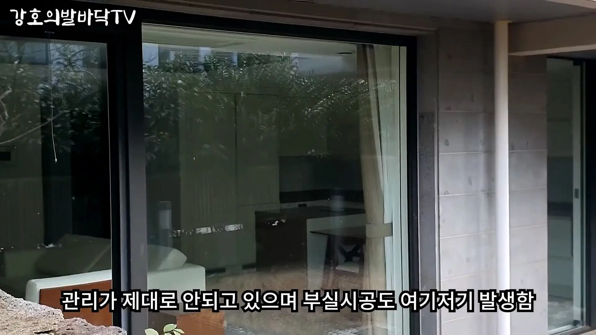 심각한 제주도, 결국 터질게 다터진다 _ 몇년전부터 경고했는데._20260903_194204.569.jpg