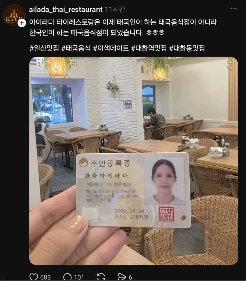 웃.PNG