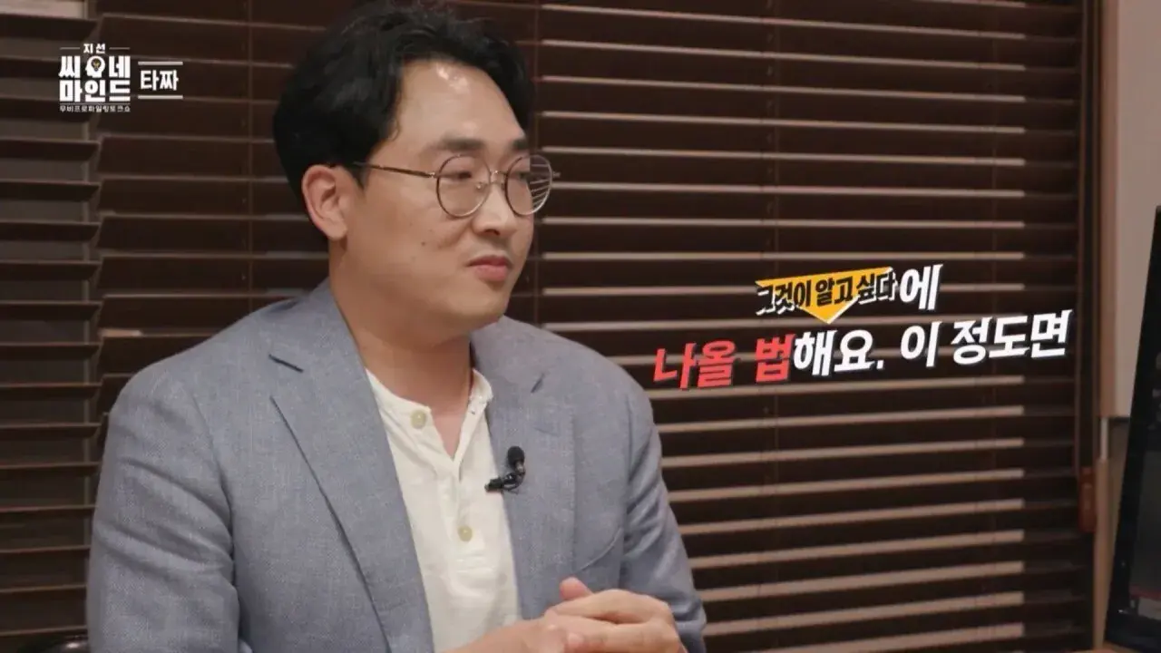 1000043105.jpg 은근 잘 모르는 영화 타짜의 소름돋는 반전ㄷㄷㄷ.jpg