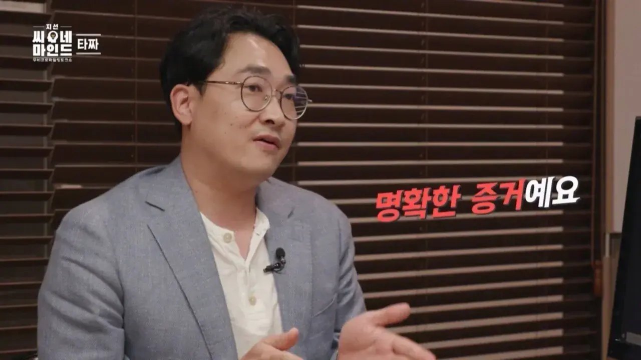 1000043092.jpg 은근 잘 모르는 영화 타짜의 소름돋는 반전ㄷㄷㄷ.jpg