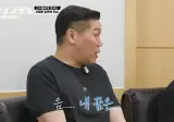 화내지 않고 진지하게 자신의 과거를 회상하는 서장훈