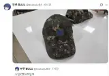나 임X했어 책임져.jpg