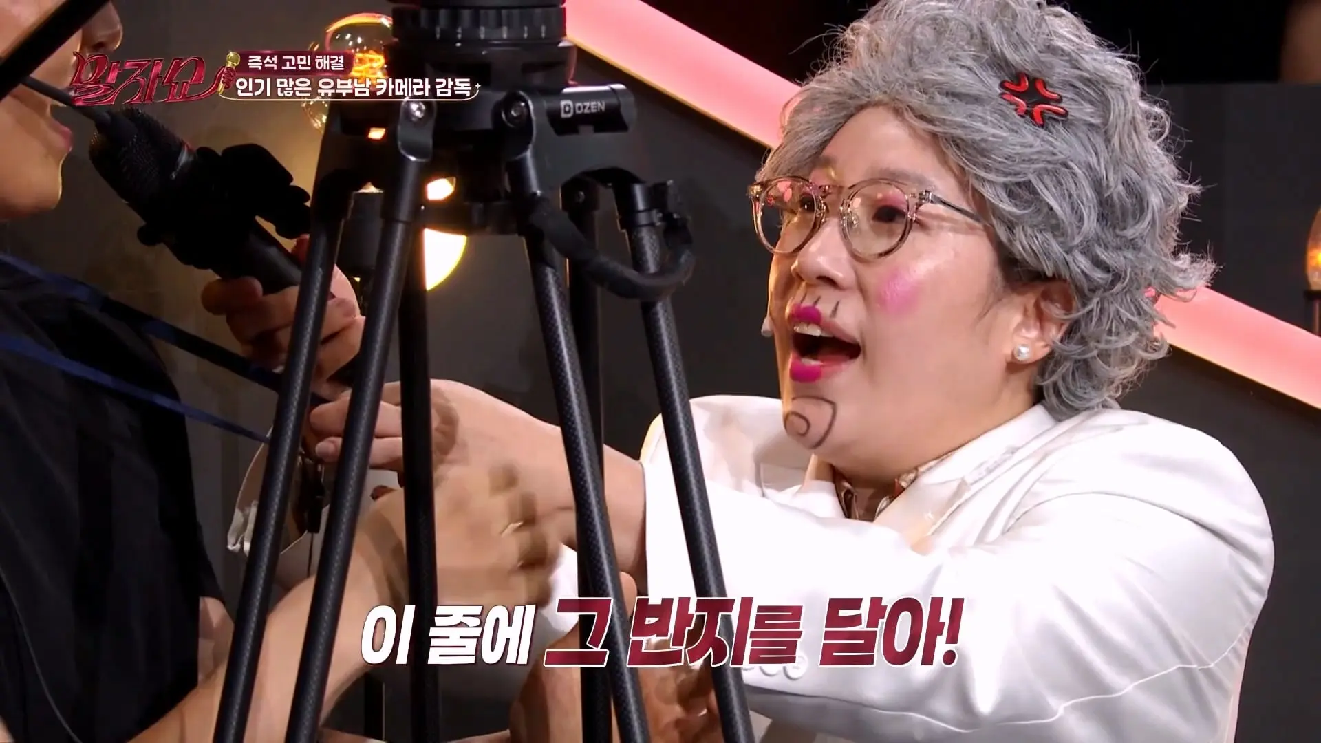 “울 남편 멋지다_”🧐 말자쇼 전설의 훈남 카메라맨 '진짜 짝꿍'이 나타났다 #말자쇼 KBS 260831 방송_20260904_112820.169.jpg