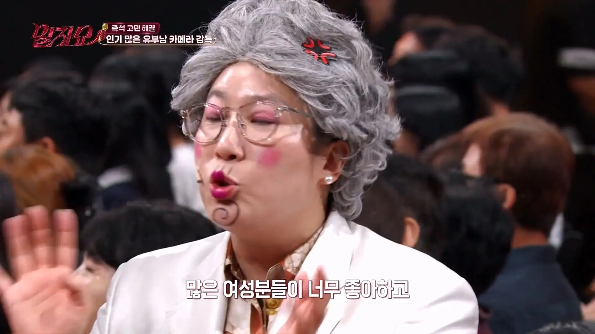 “울 남편 멋지다_”🧐 말자쇼 전설의 훈남 카메라맨 '진짜 짝꿍'이 나타났다 #말자쇼 KBS 260831 방송_20260904_112654.482.jpg