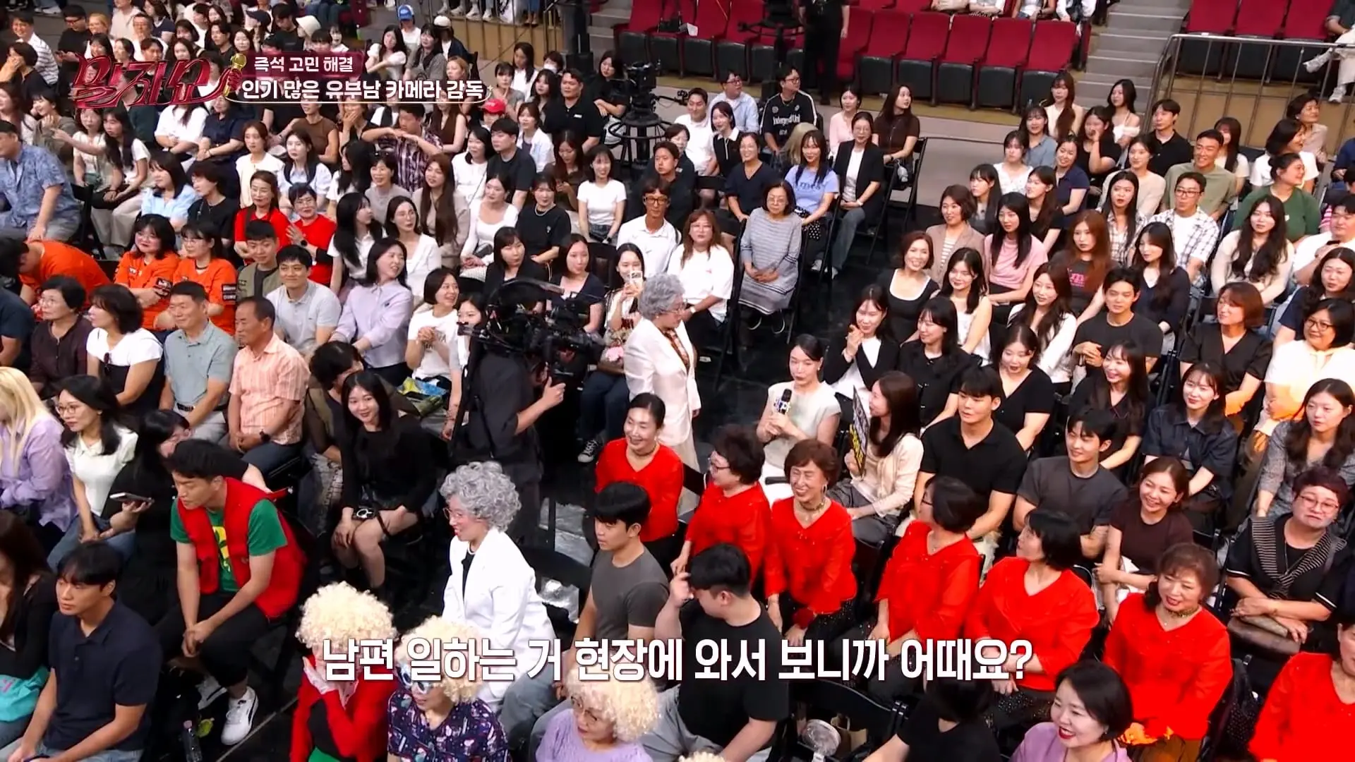 “울 남편 멋지다_”🧐 말자쇼 전설의 훈남 카메라맨 '진짜 짝꿍'이 나타났다 #말자쇼 KBS 260831 방송_20260904_112621.017.jpg