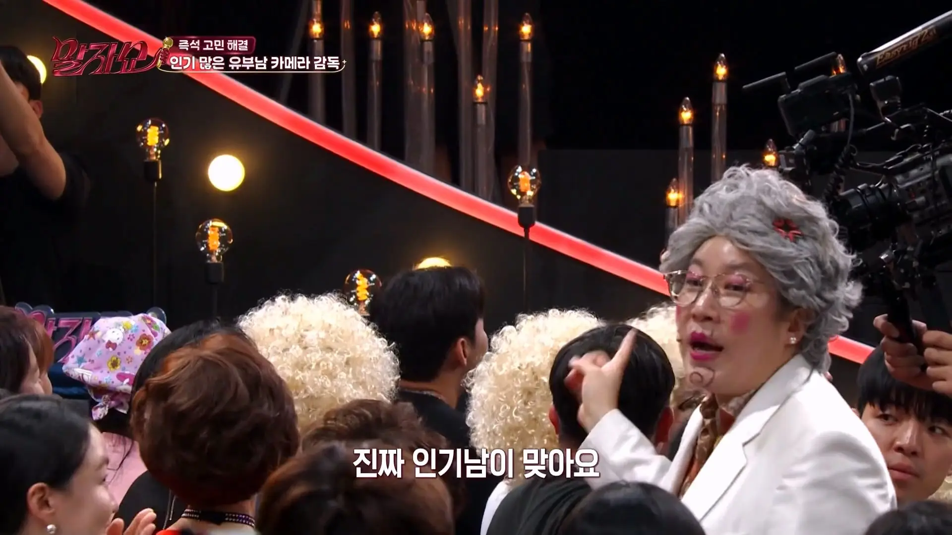 “울 남편 멋지다_”🧐 말자쇼 전설의 훈남 카메라맨 '진짜 짝꿍'이 나타났다 #말자쇼 KBS 260831 방송_20260904_112532.753.jpg