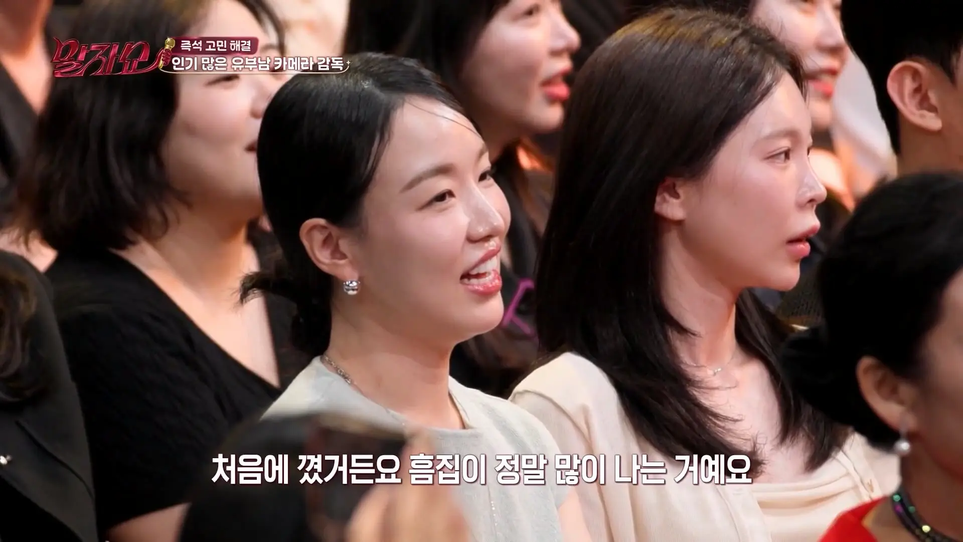 “울 남편 멋지다_”🧐 말자쇼 전설의 훈남 카메라맨 '진짜 짝꿍'이 나타났다 #말자쇼 KBS 260831 방송_20260904_112805.554.jpg