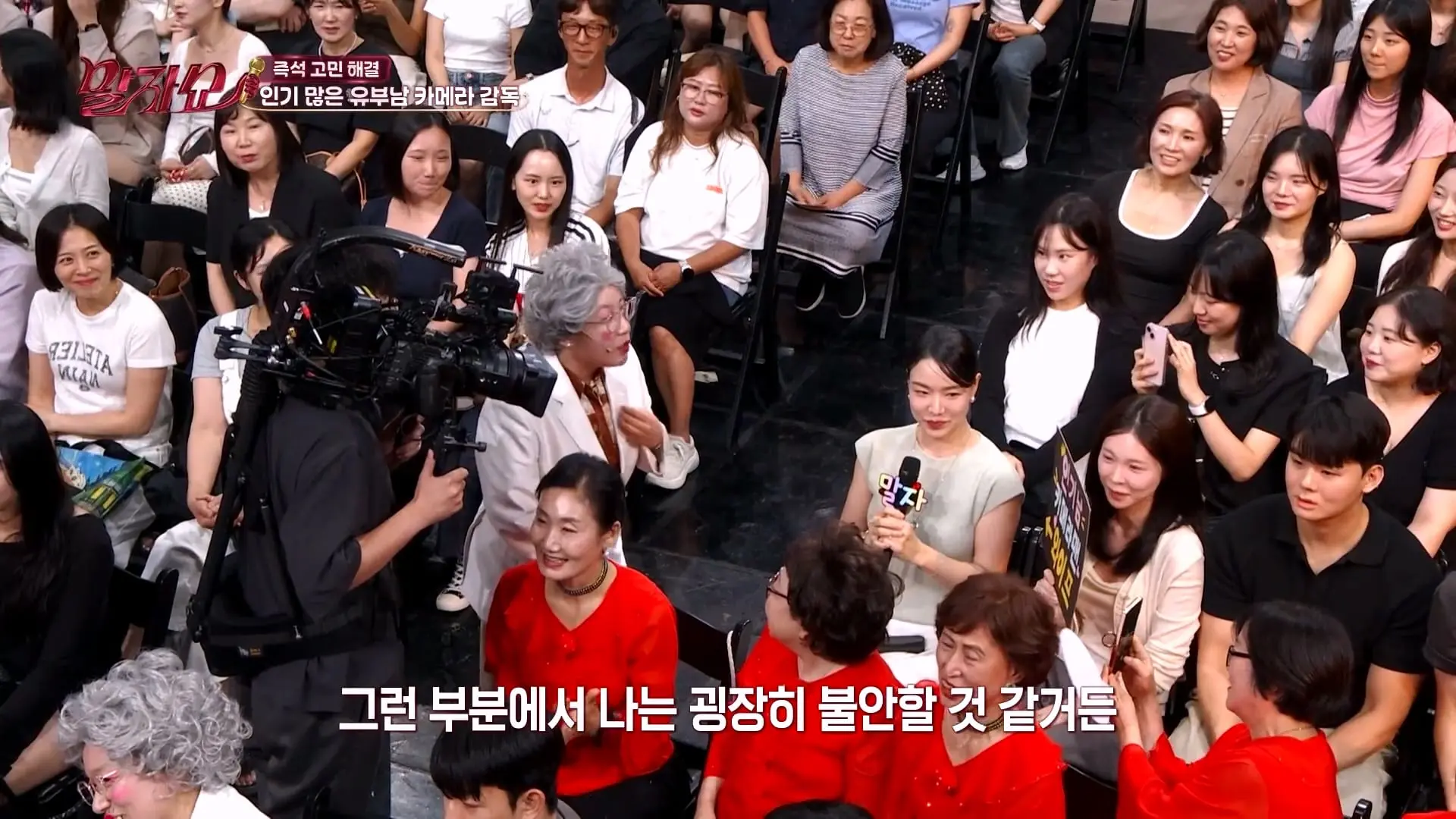 “울 남편 멋지다_”🧐 말자쇼 전설의 훈남 카메라맨 '진짜 짝꿍'이 나타났다 #말자쇼 KBS 260831 방송_20260904_112706.346.jpg