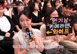 남편이 잘생겨서 고민이라는 아내
