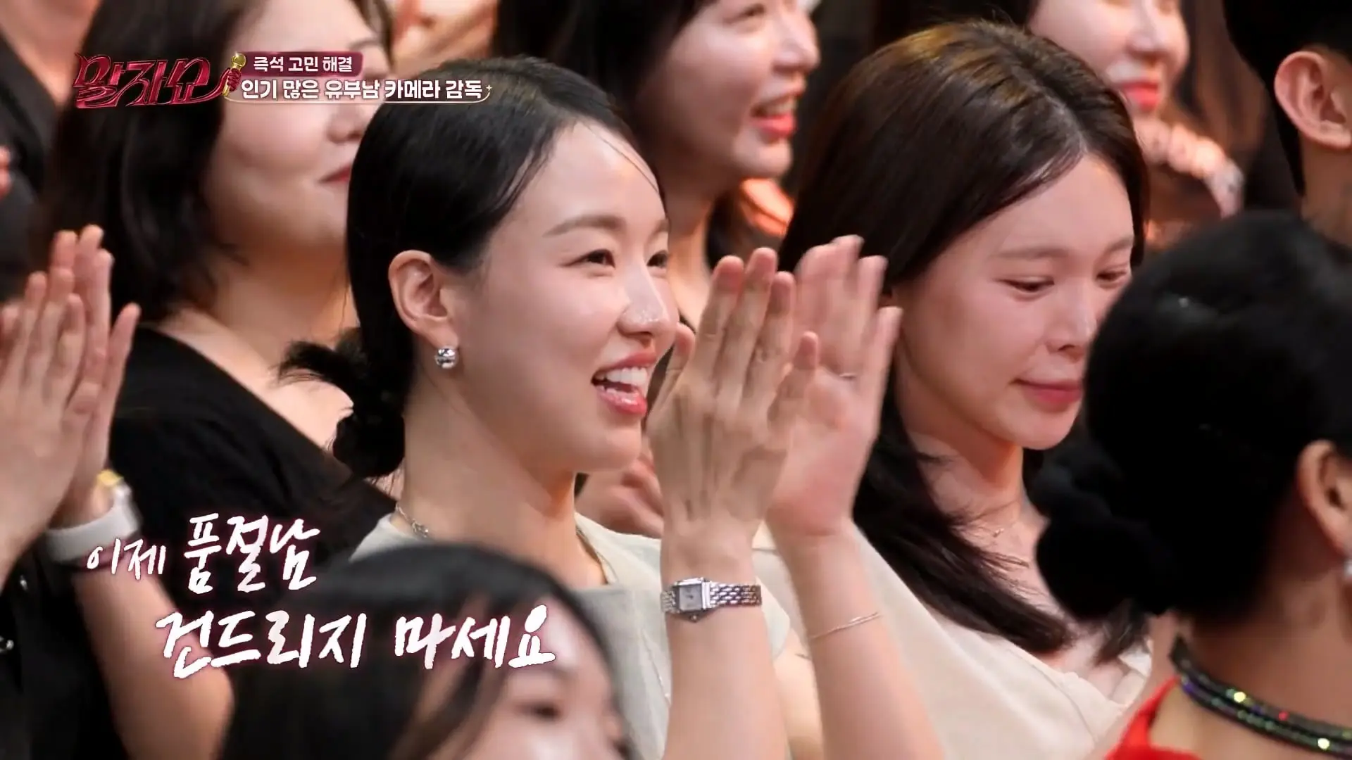 “울 남편 멋지다_”🧐 말자쇼 전설의 훈남 카메라맨 '진짜 짝꿍'이 나타났다 #말자쇼 KBS 260831 방송_20260904_112846.218.jpg