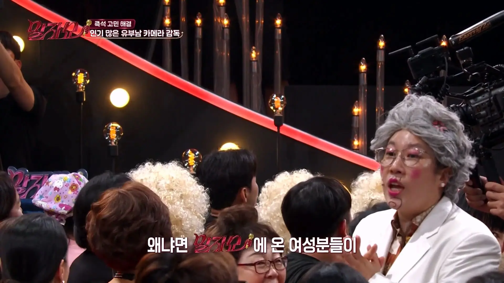 “울 남편 멋지다_”🧐 말자쇼 전설의 훈남 카메라맨 '진짜 짝꿍'이 나타났다 #말자쇼 KBS 260831 방송_20260904_112535.897.jpg