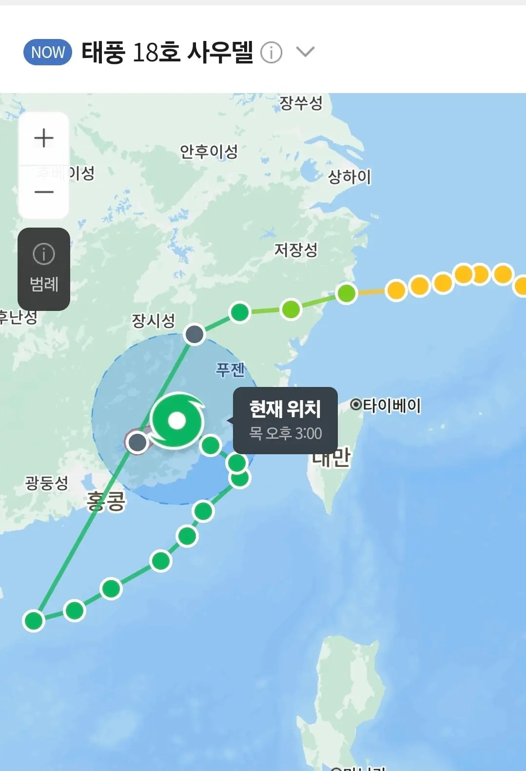 Screenshot_20260903_211754_NAVER.jpg
