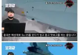 중국이 더이상 러시아제 전투기 안베끼는 이유