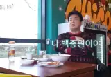홍콩반점 신메뉴 부대찌개짬뽕