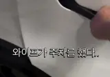 와이프의 주차실력