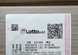 로또번호연구가 의미없는이유가있군요