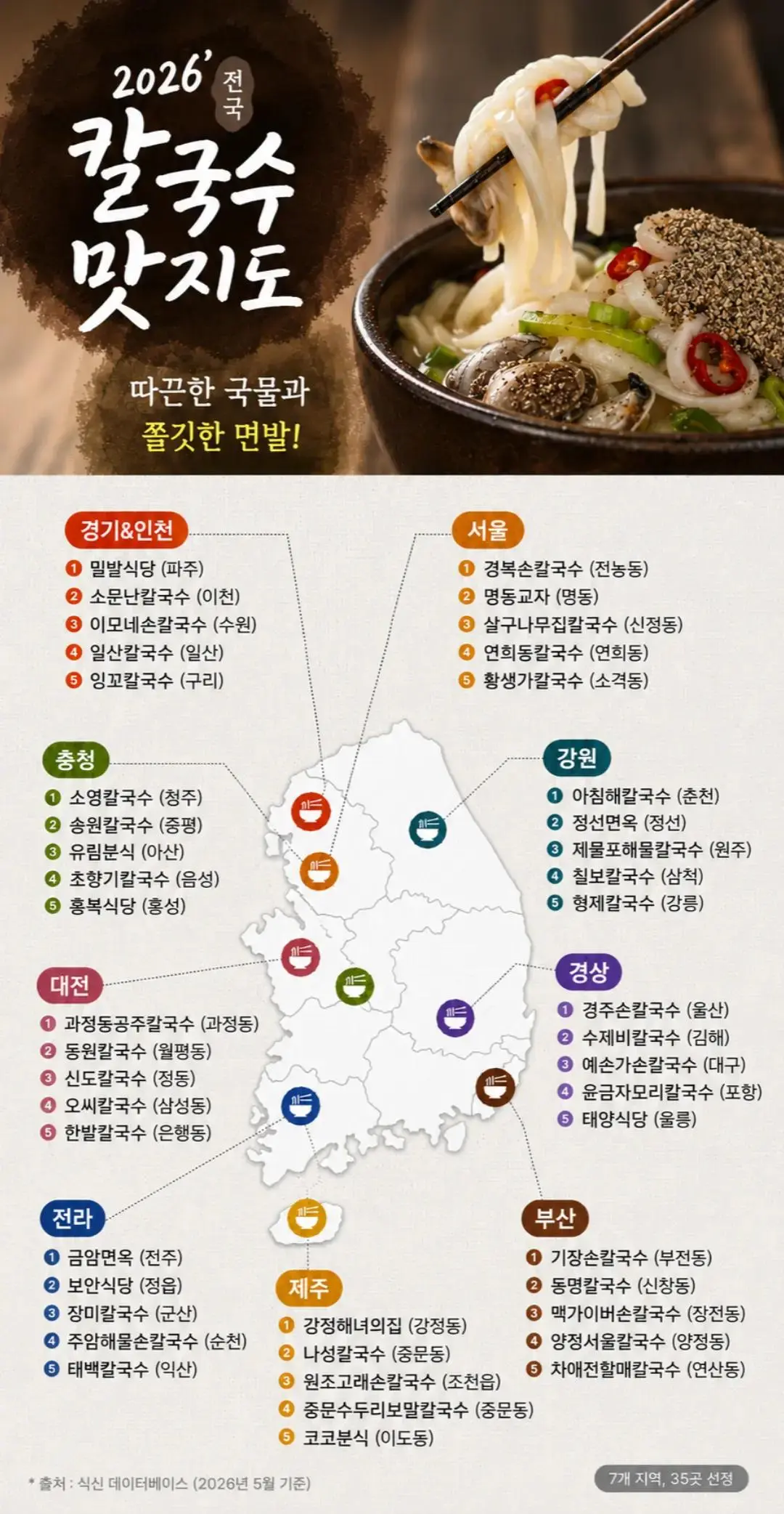 AhaTok_dy5b7pac10ta_0e29c6ae-b624-407d-972a-7fa471d9c266_.jpg