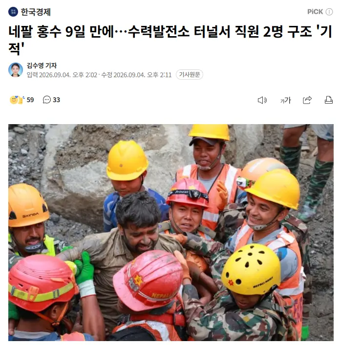 스크린샷 2026-09-04 164929.png