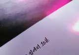 현실적이라는 트젠 만화