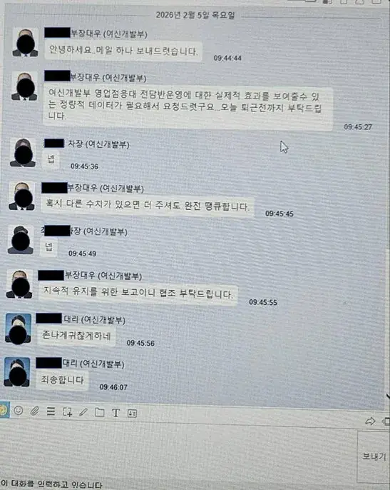 cats.jpg 어느 대리에게서 튀어나온 속마음..jpg