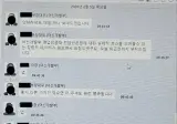 어느 대리에게서 튀어나온 속마음..jpg