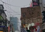 박스에 한글쓰는 외국인 모음