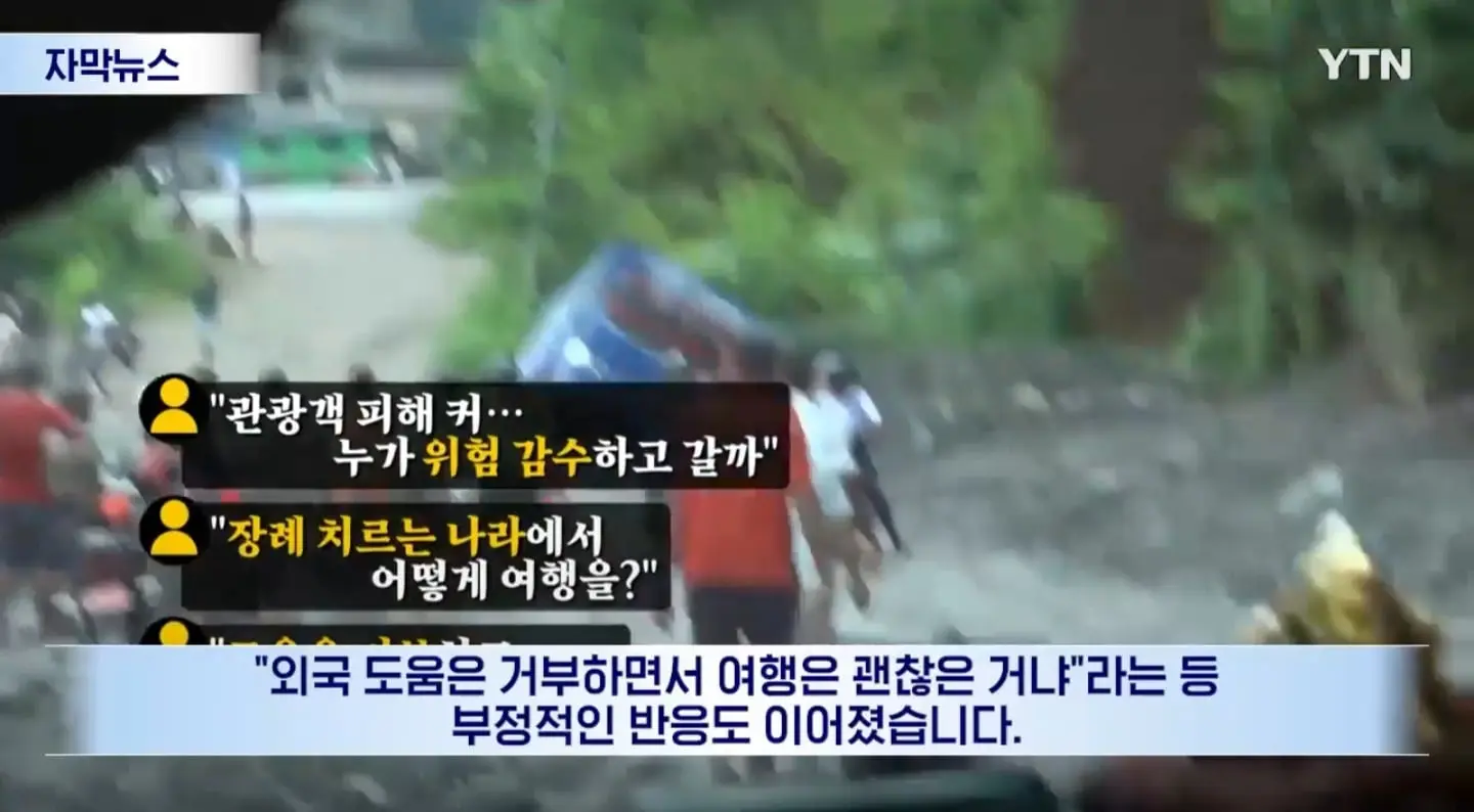 Screenshot_20260904_182428_NAVER.jpg