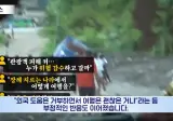 네팔 "여행 취소하지 말아달라" 호소... 민심 싸늘.jpg