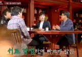 서양사 전공 교수가 말하는 동양이 서양한테 역전당한 이유