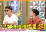 어제 뜬금없이 라스에 출연란 일본배우.
